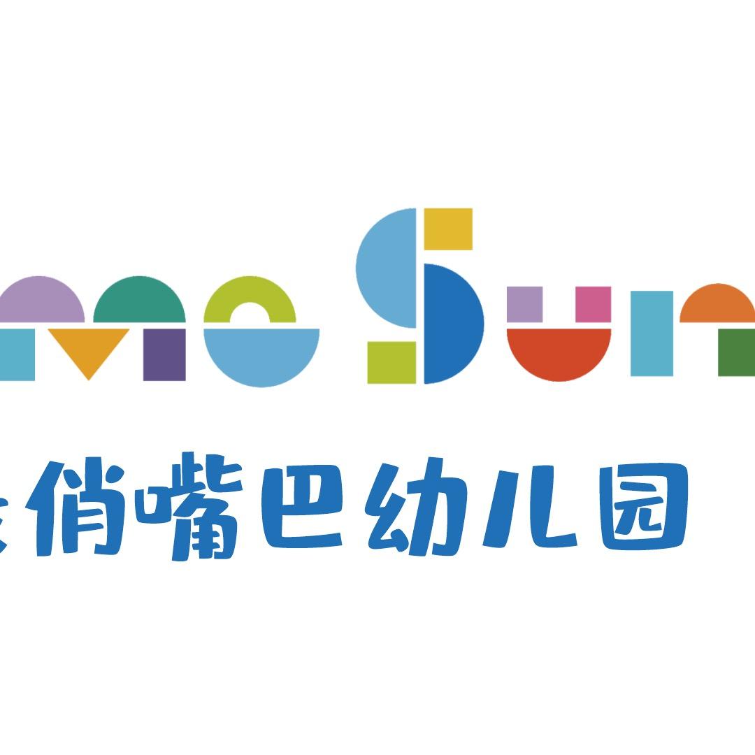 俏嘴巴幼儿园