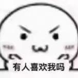 哼哼哼