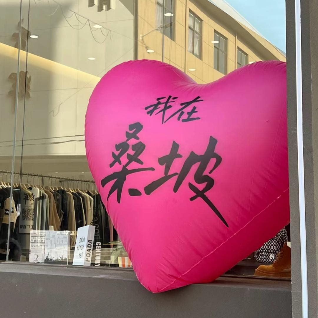 桑坡雪地靴欢喜鞋业