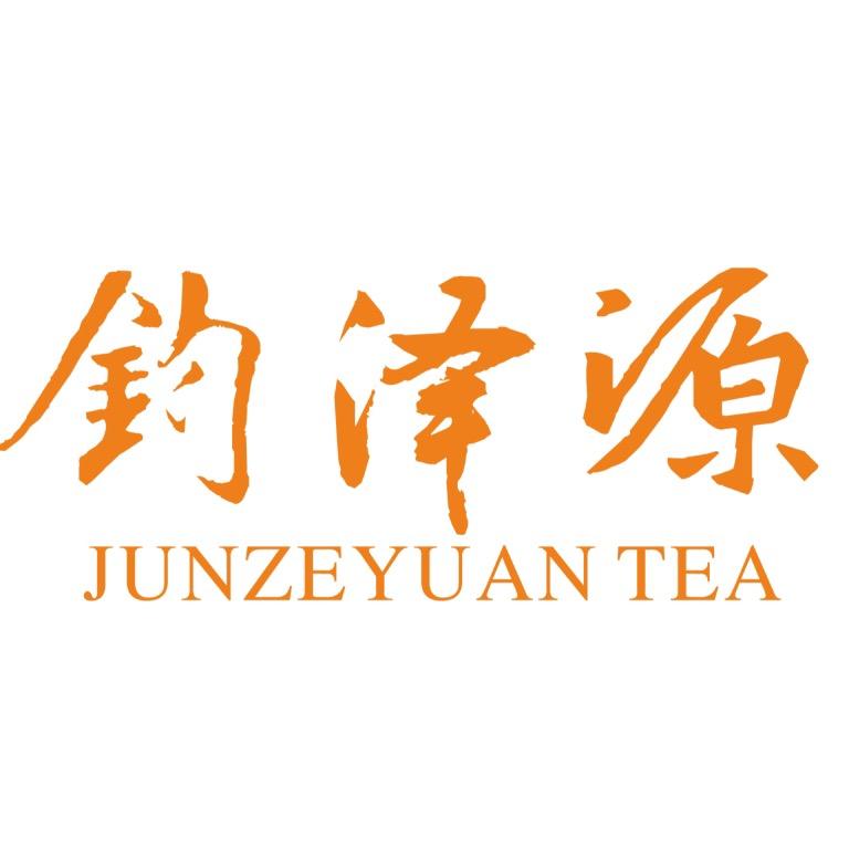 白沙溪·钧泽源黑茶