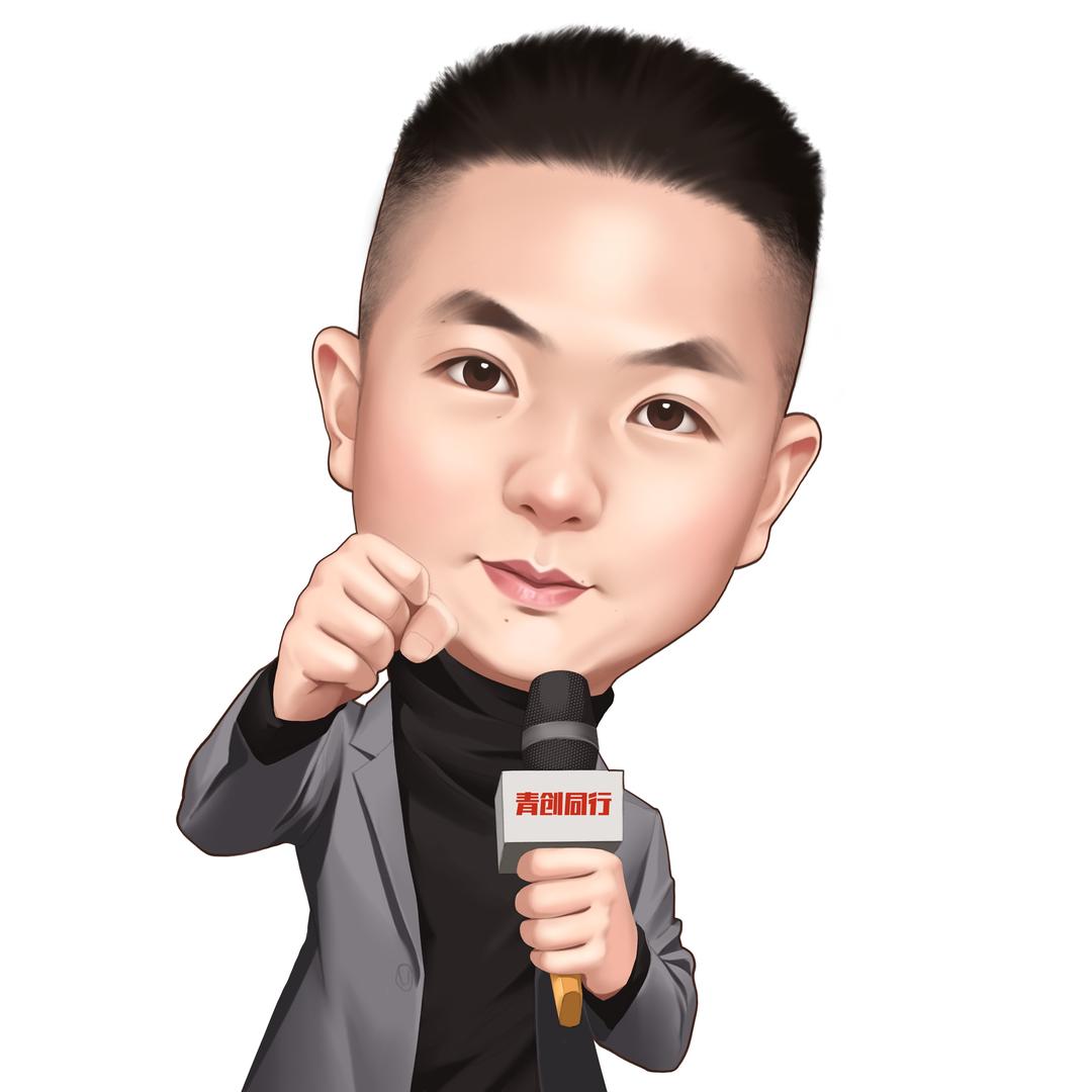 青创同行