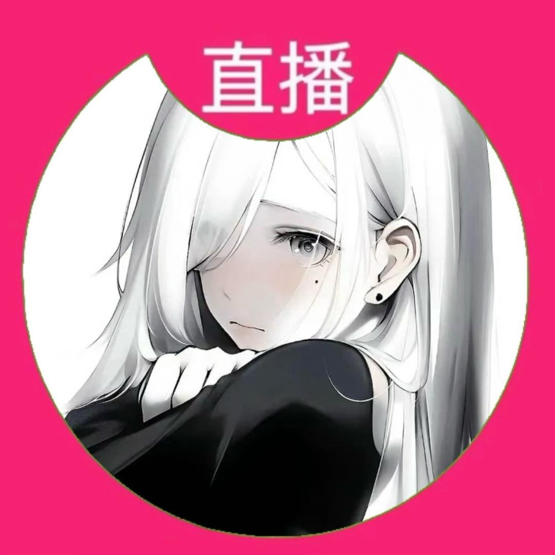 日漫(君里反差版👉)