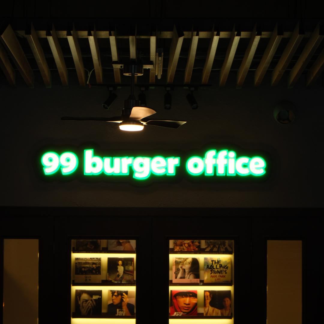 泳臻九九汉堡事务所