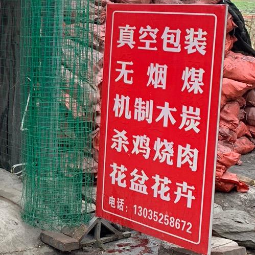 心想聿成
