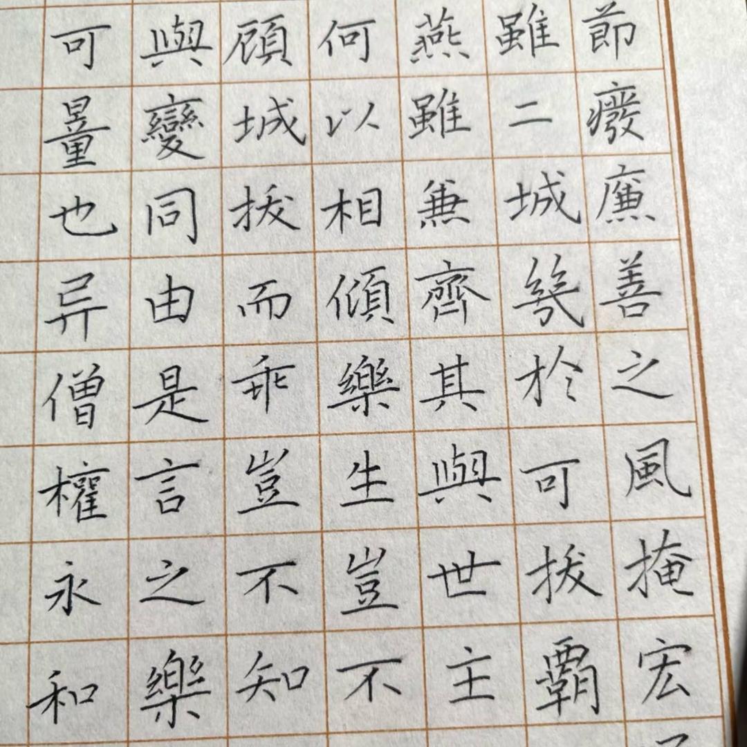 新泰小学书法阅读(作业辅导)