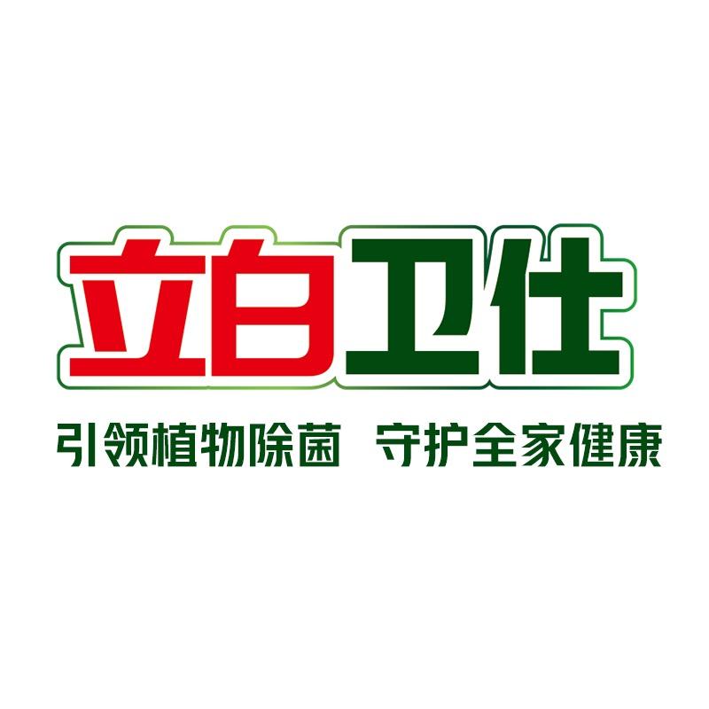 立白卫仕衣物清洁旗舰店
