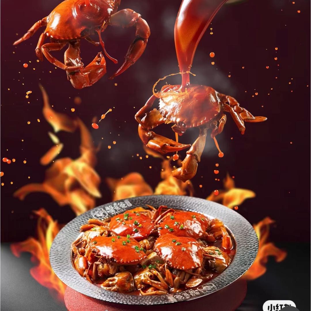 焦小宝 肉蟹煲 🦀