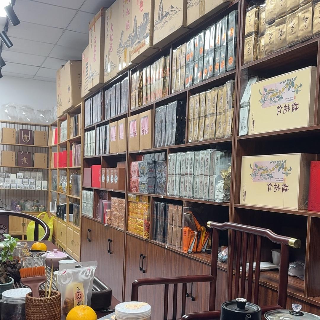 漳州 元来 茶仓耶