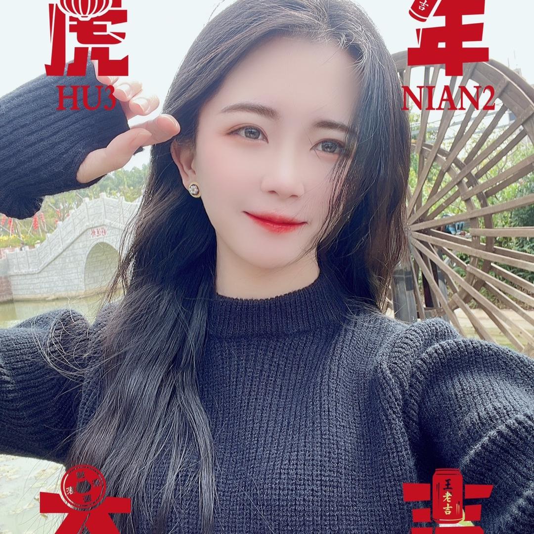 珠珠老师
