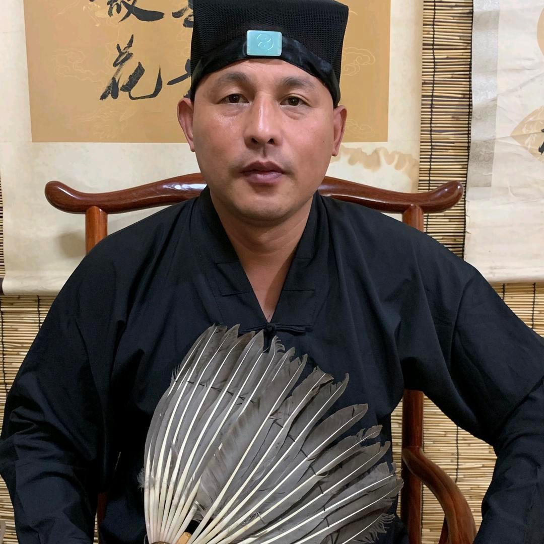 道生缘～☯️蒋三运☯️收徒带弟子