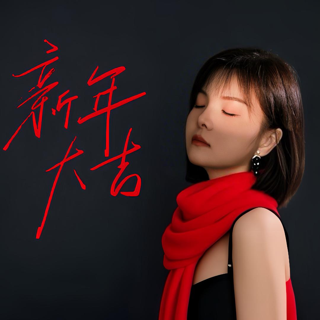 旺财小满