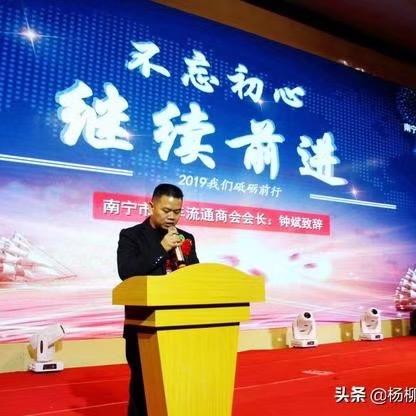 广西钟老表 淘车