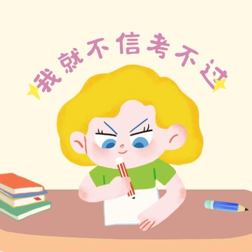 我是潘教练
