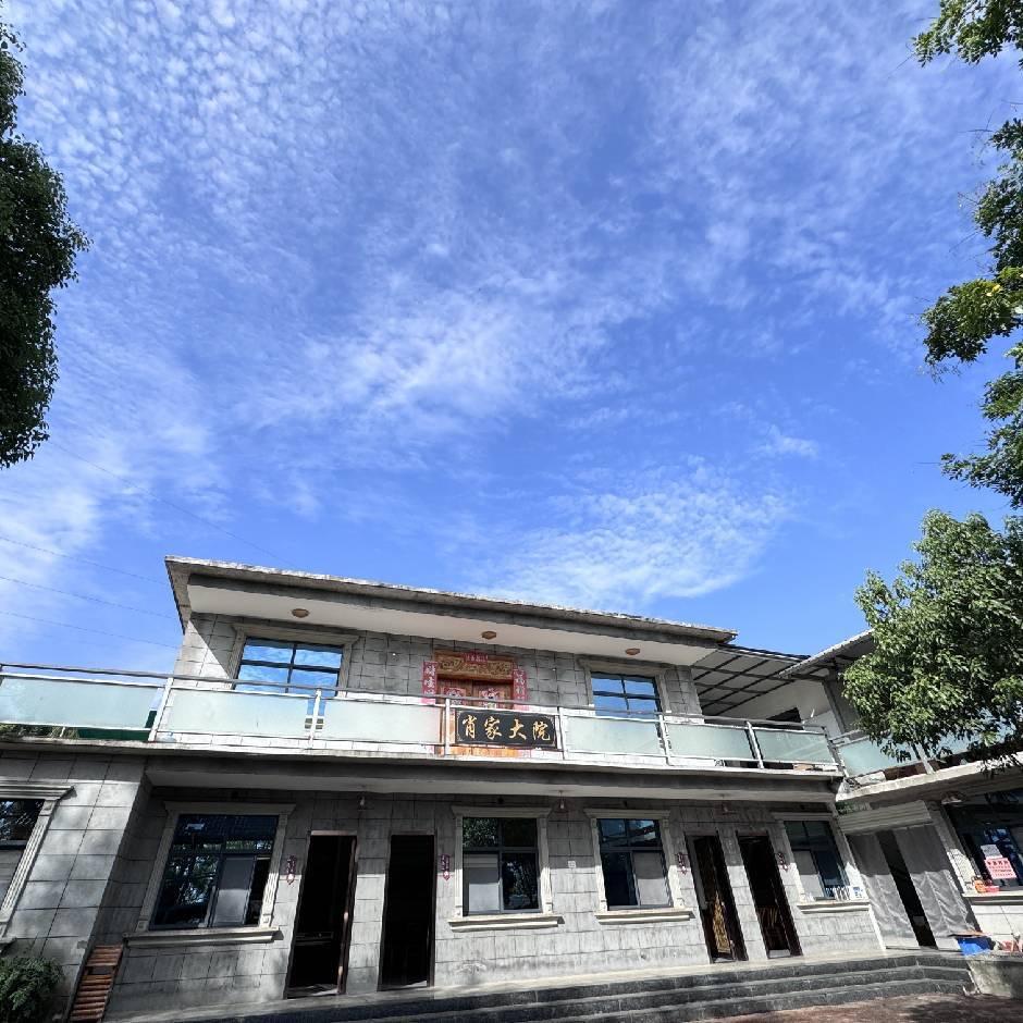 肖家大院   肖伟