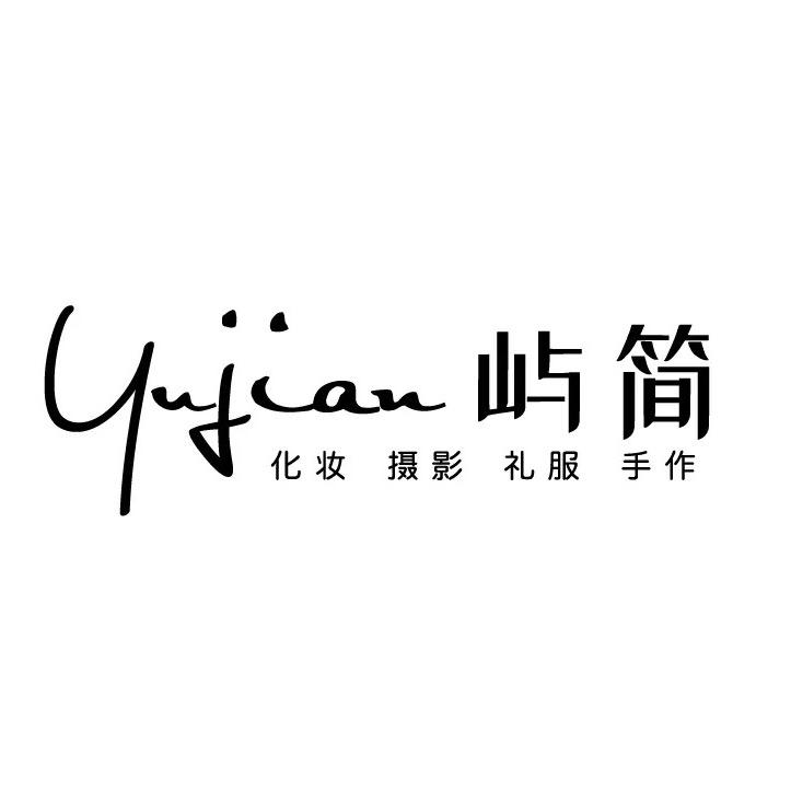 屿简·STUDIO官方号