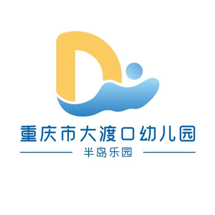 大幼“乐宝”的幸福生活