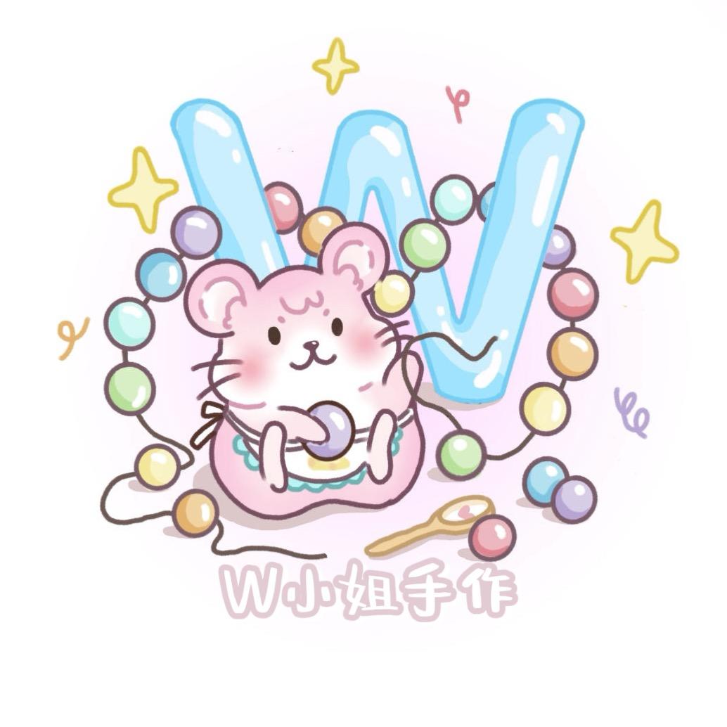 W小姐手作