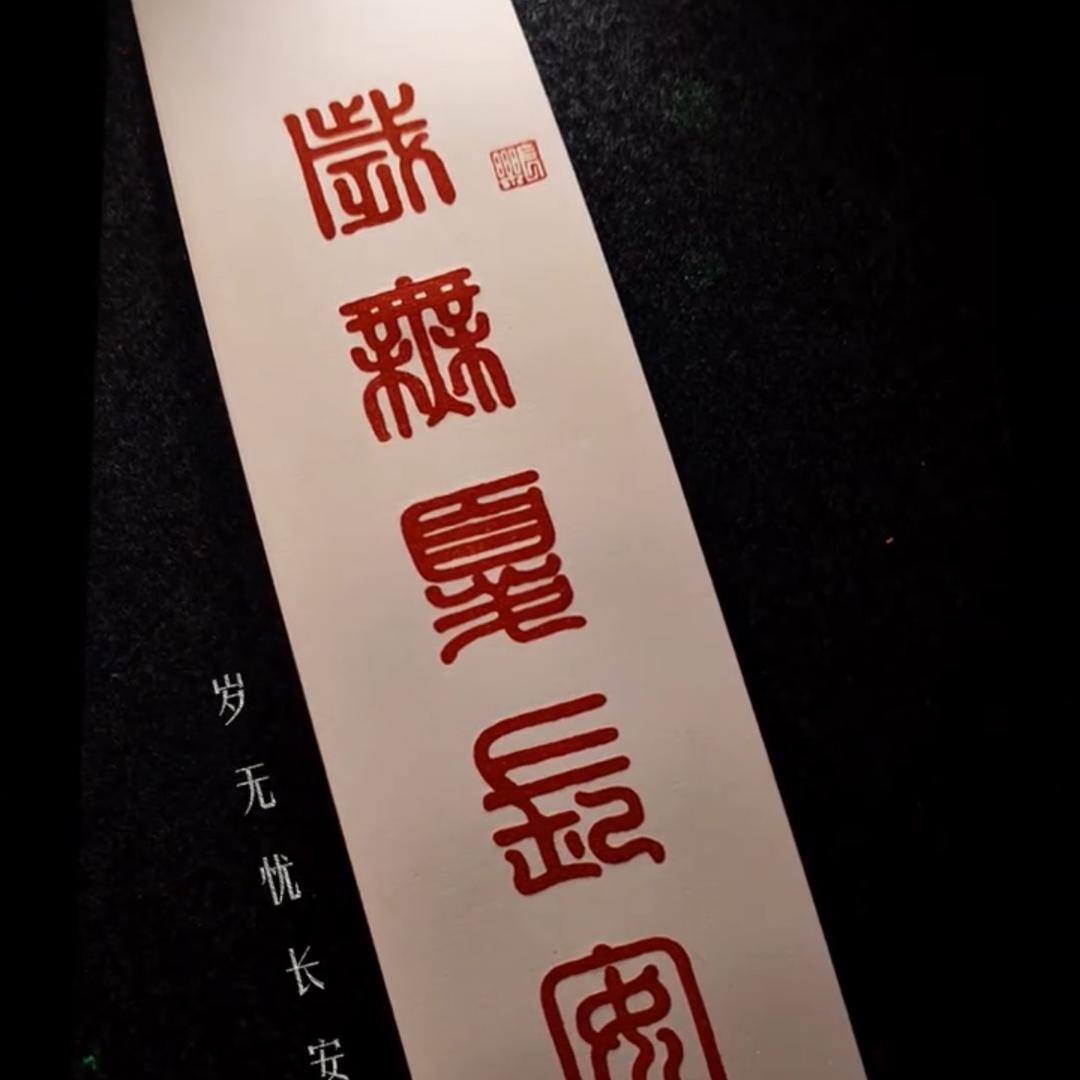 秀尚潮流店