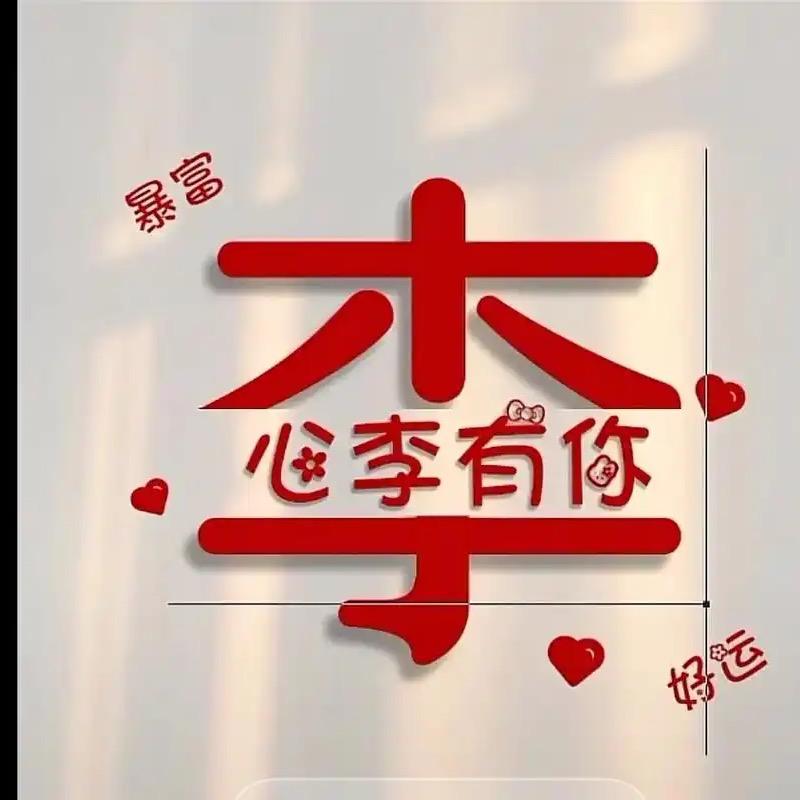 黑皮