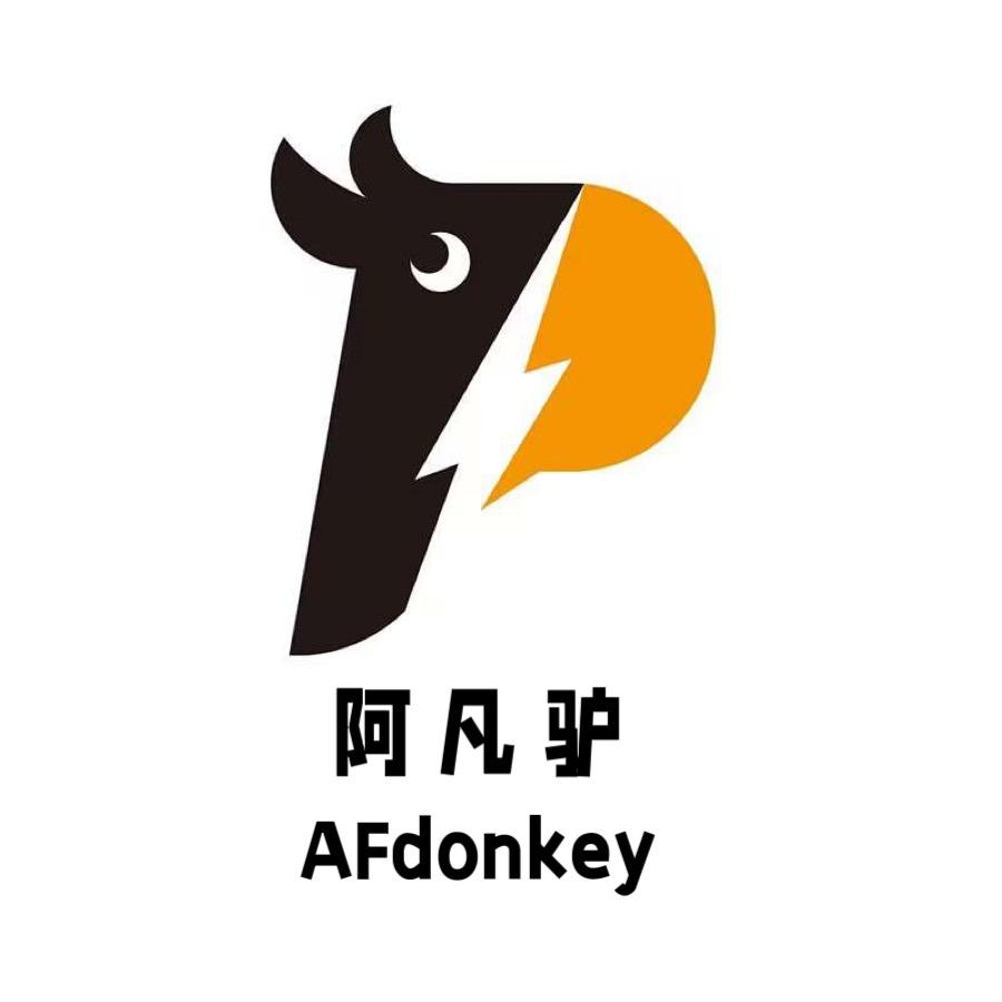 阿凡驴童装