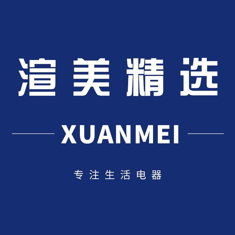 奥克斯金穗专卖店