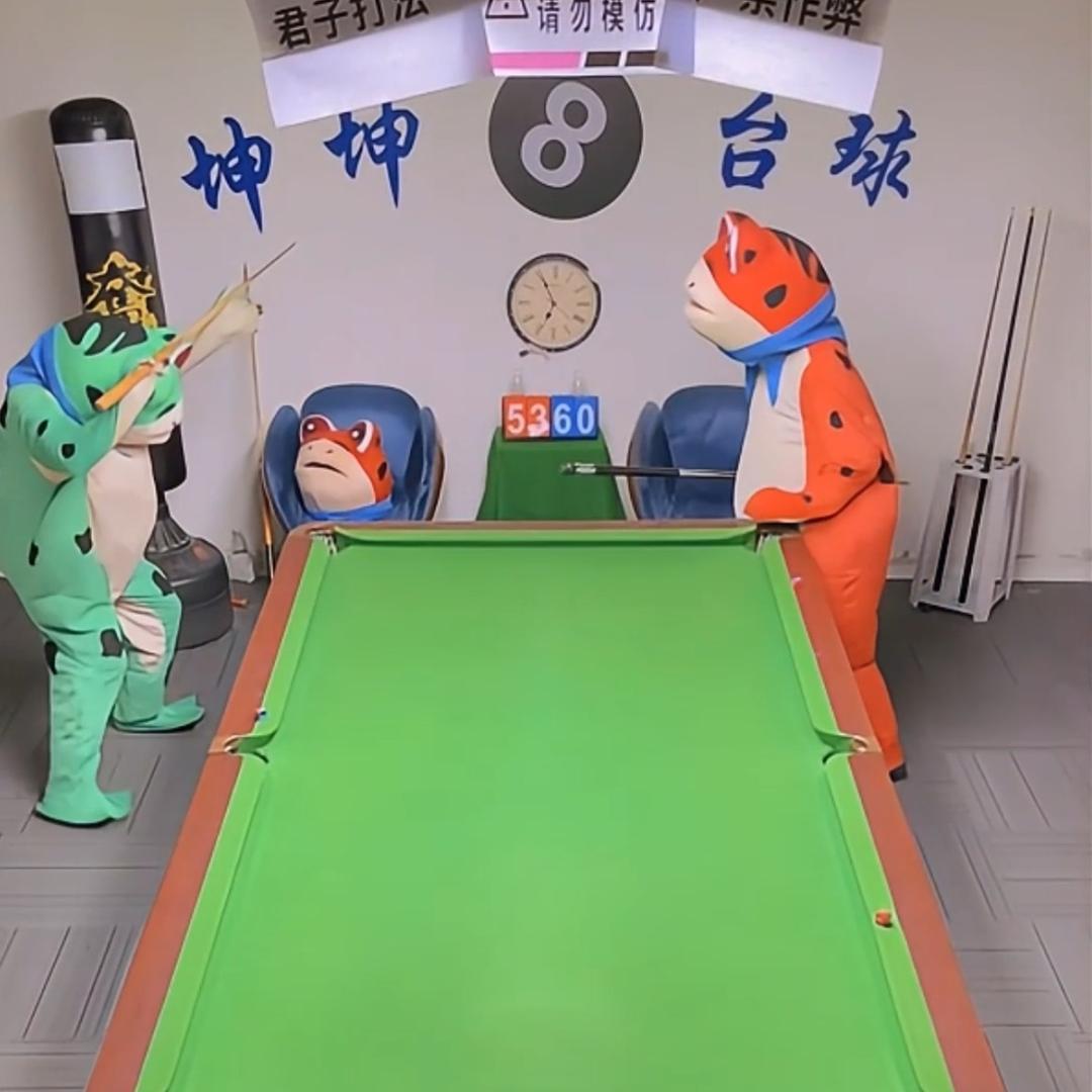 坤坤台球(小号)