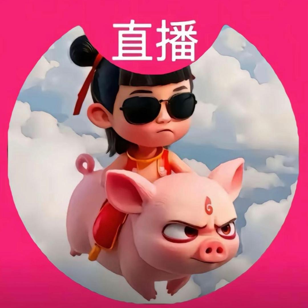 回忆比好饭难拼、