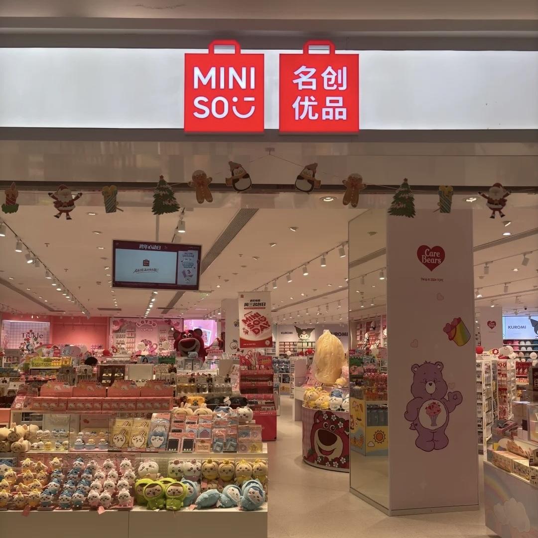 妄畅安百货店官方号