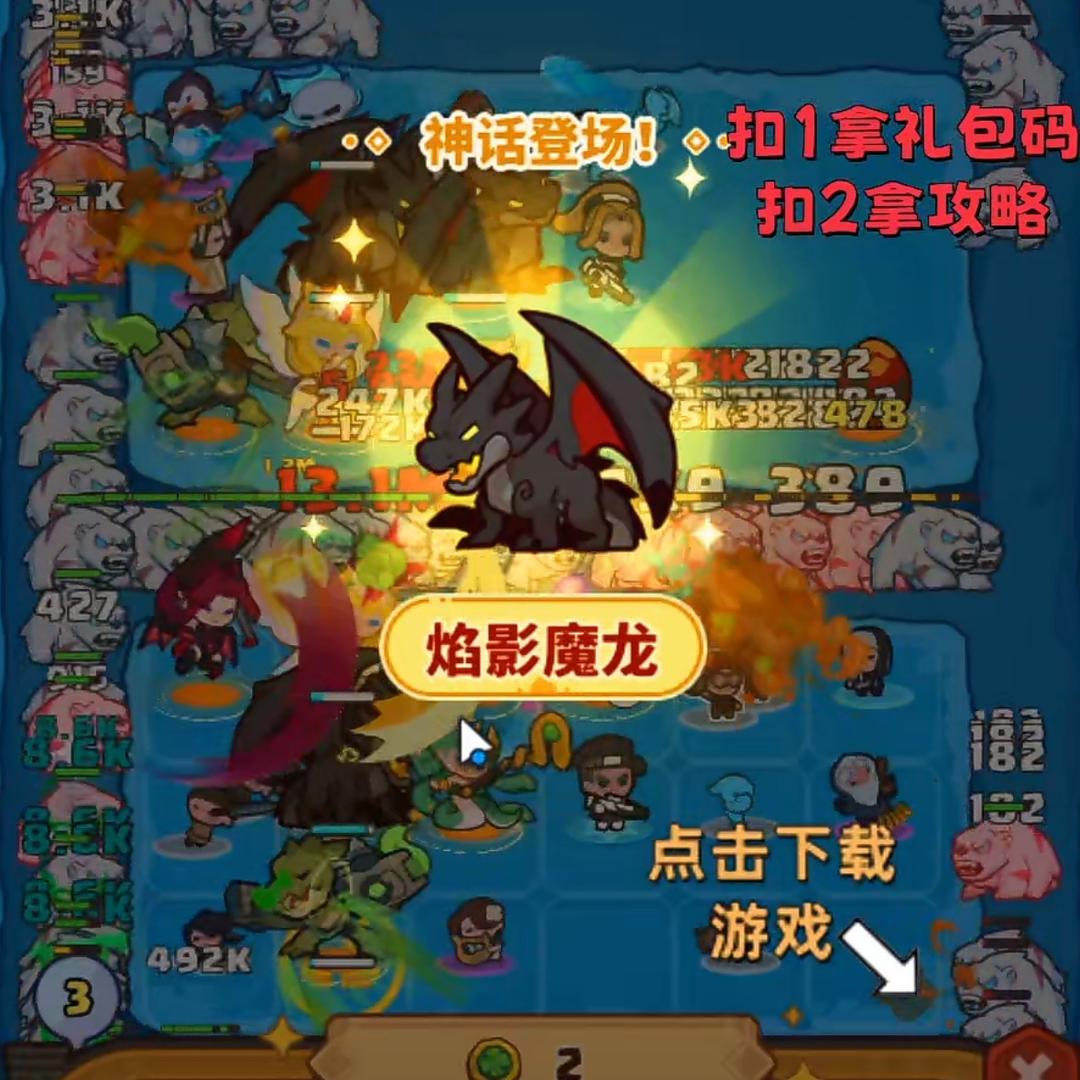 领主先生