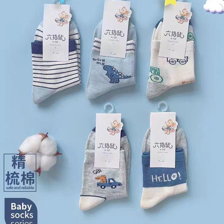 小鱼家童袜精品店