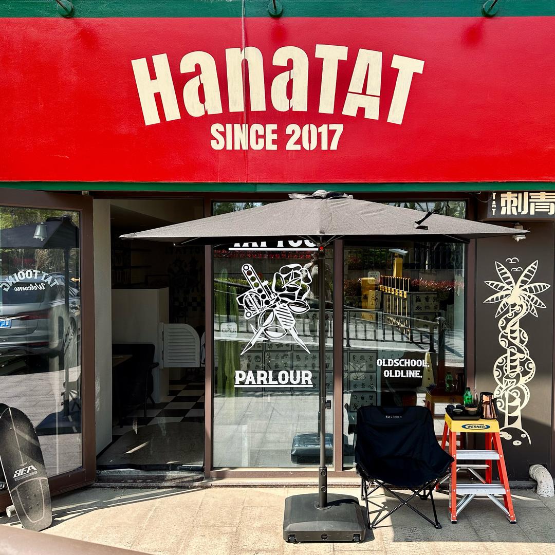 HanaTAT刺青