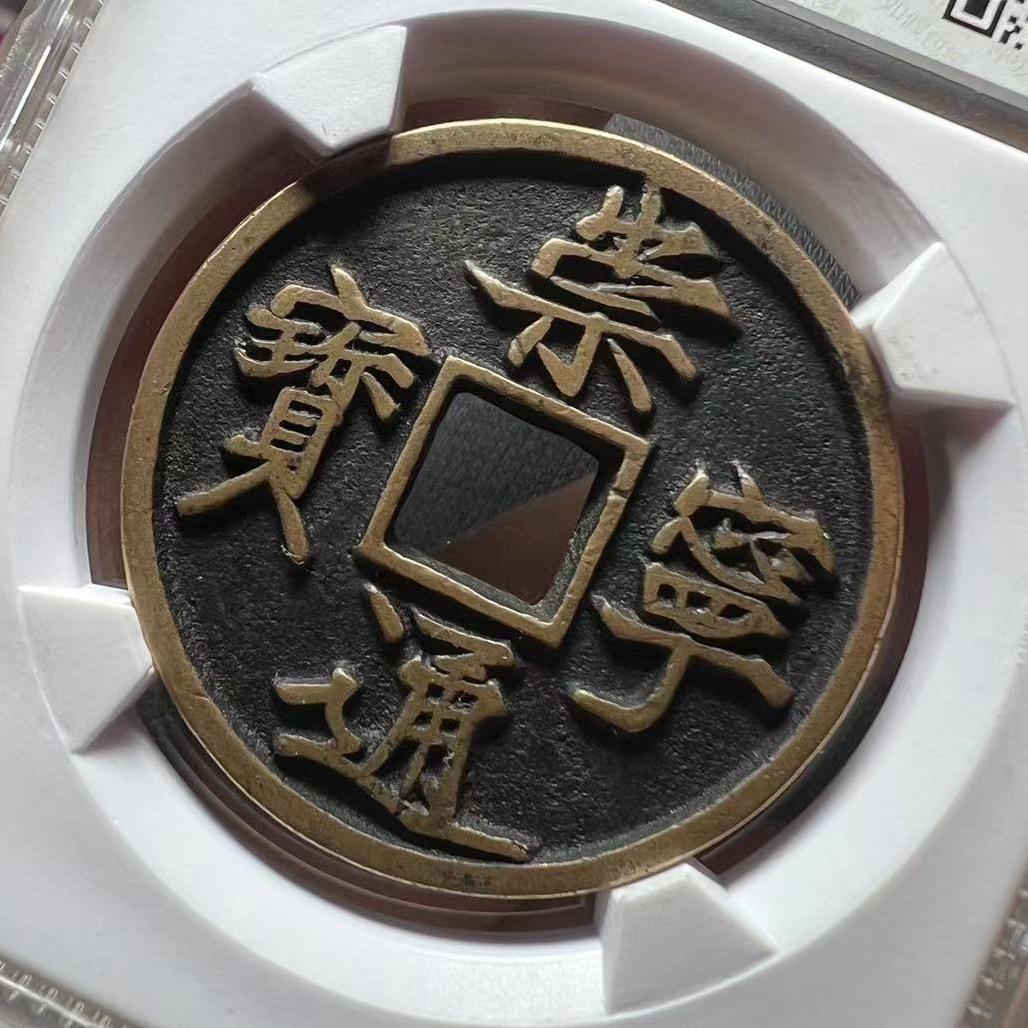 崇观堂企业店古泉