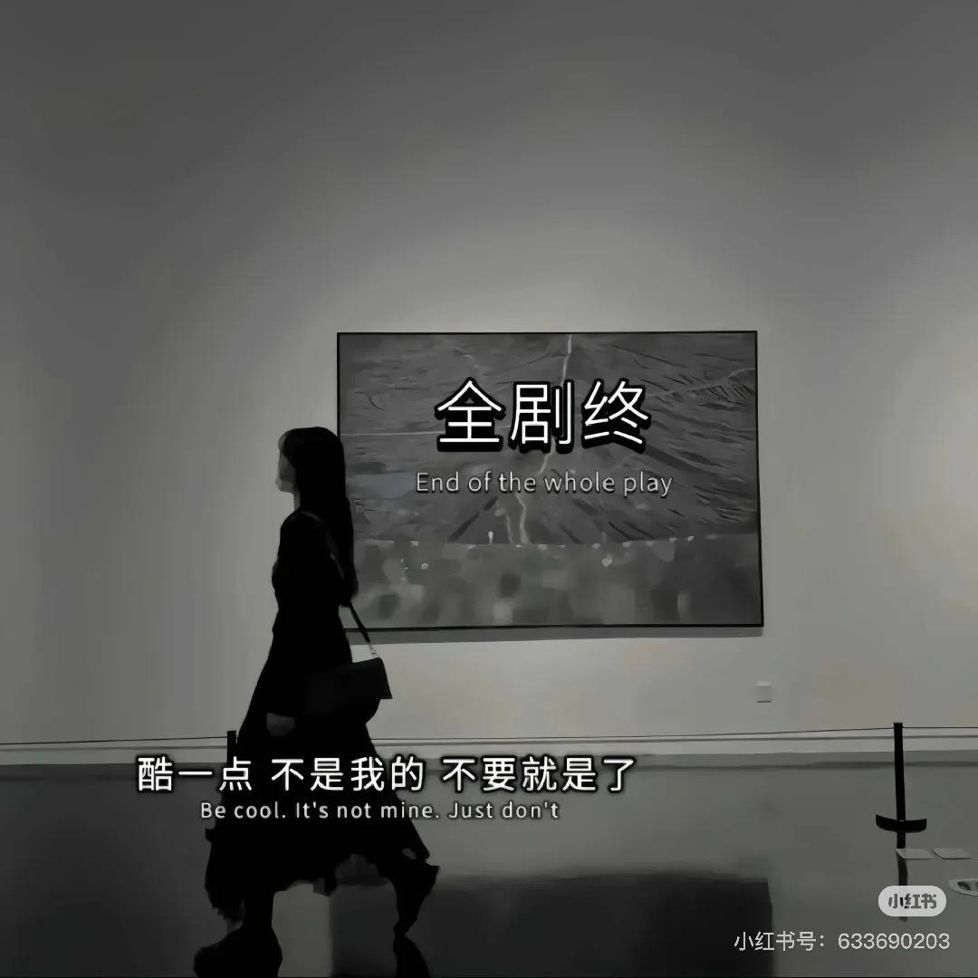 ¹点都不值得