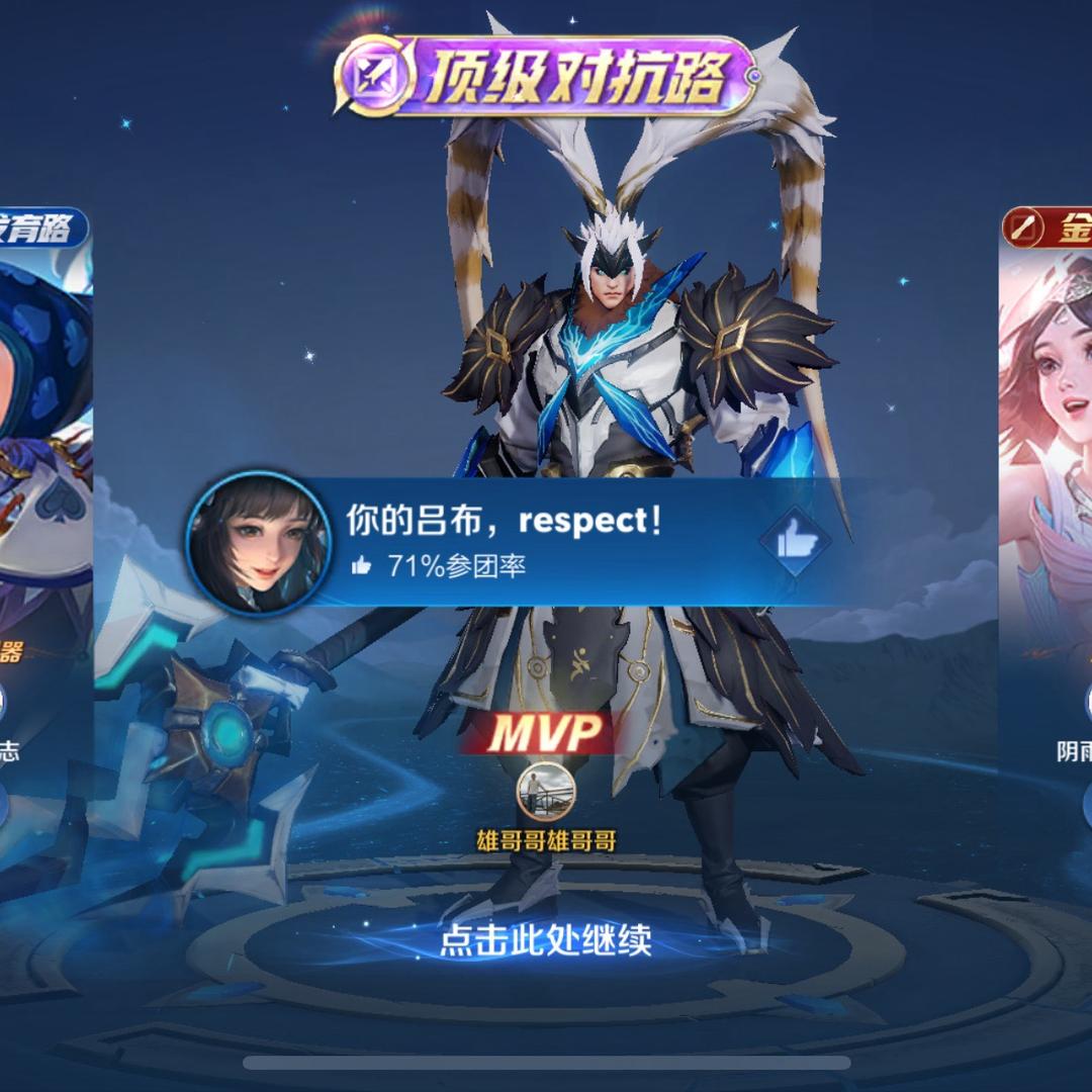 阿雄哥（长风破浪）