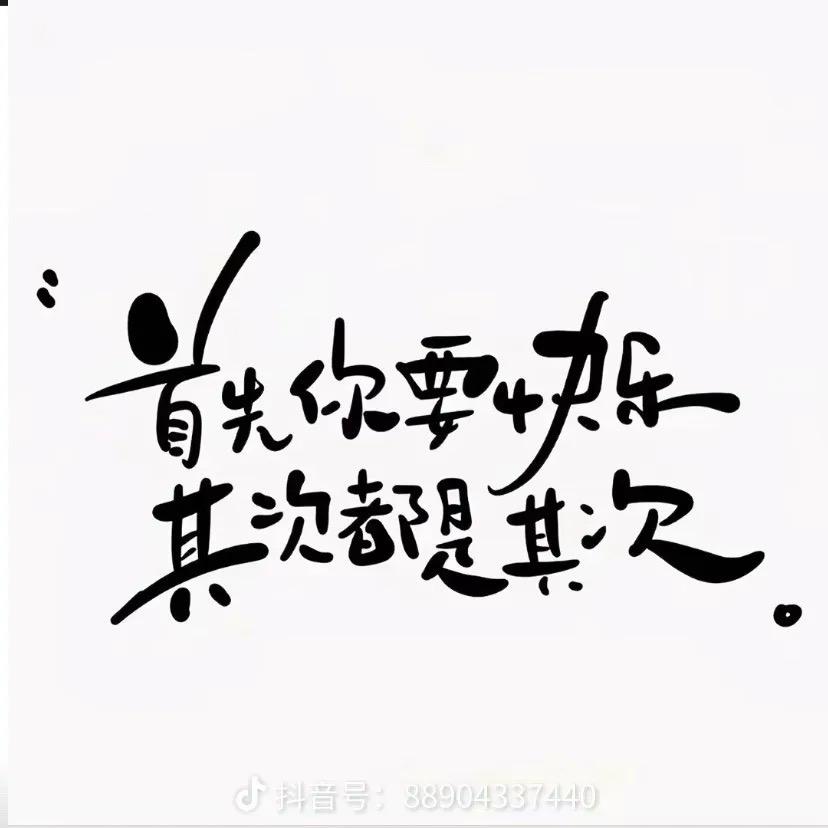 A、