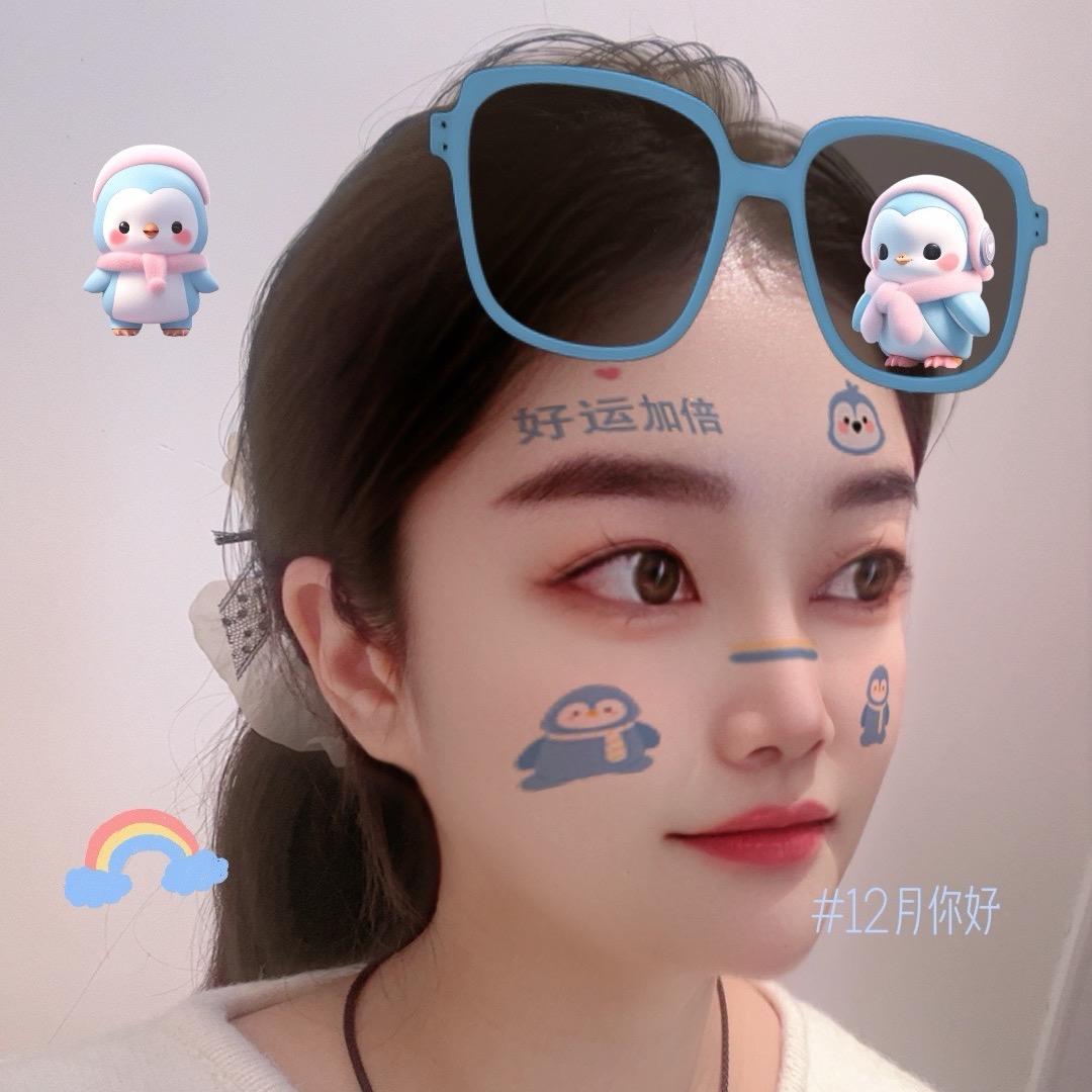 是欣欣呀