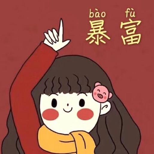 我叫美女不叫喂！