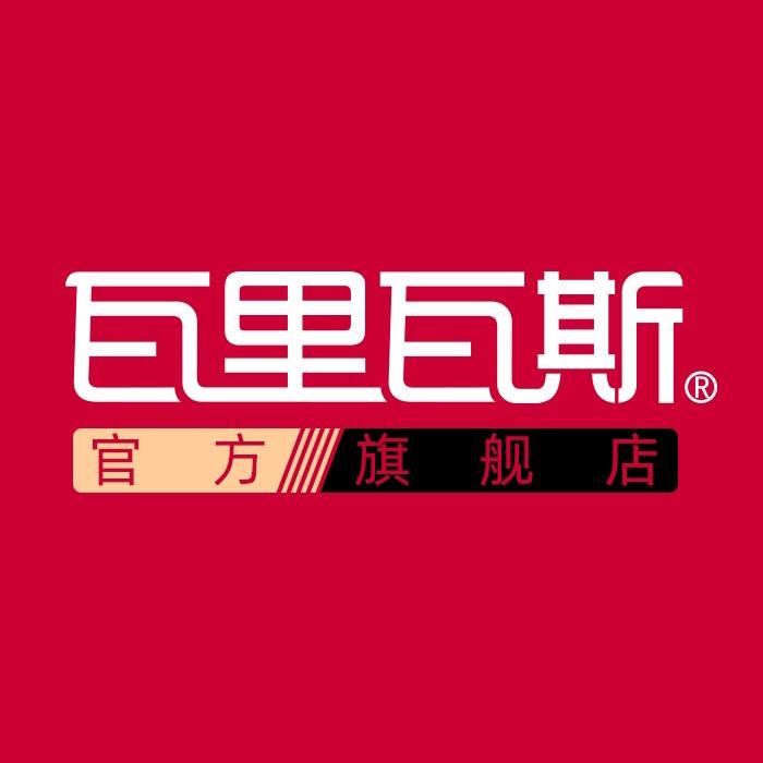 瓦里瓦斯官方旗舰店
