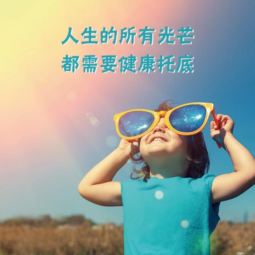 风栖爱养生