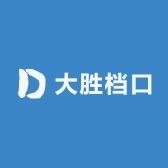 大胜牛仔男装