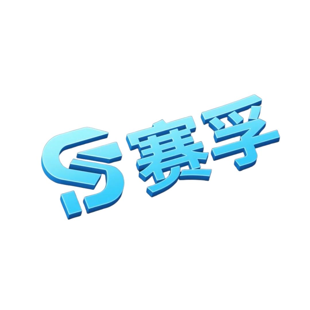 赛孚润滑｜特种润滑油解决方案专家