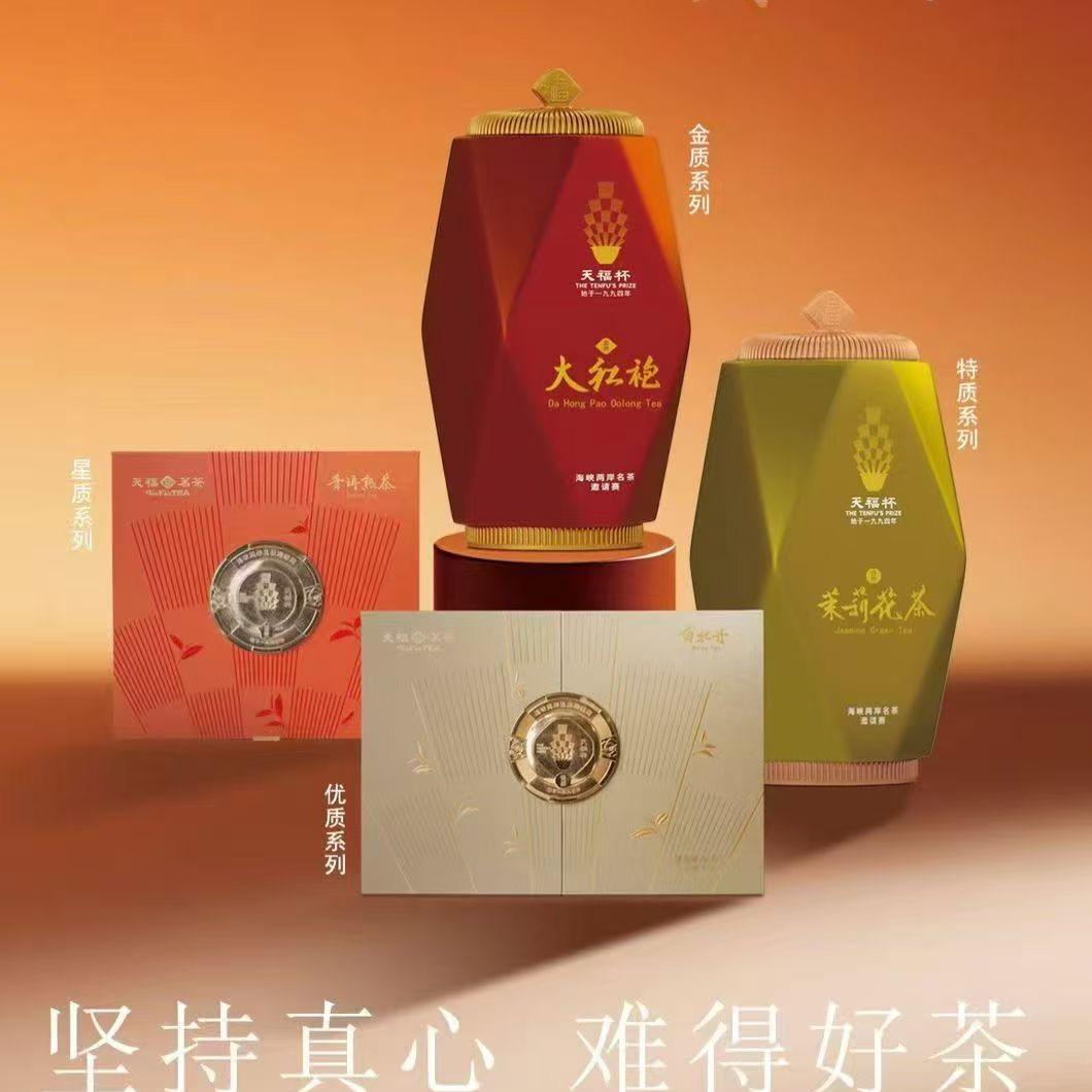 天福茗茶领秀中山店