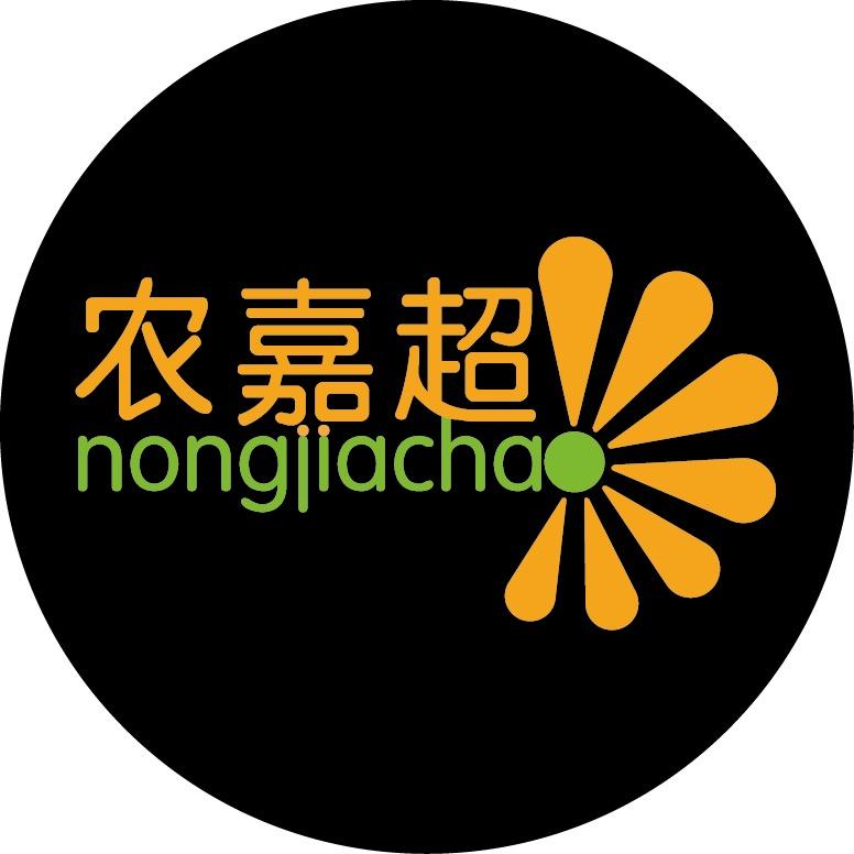 曲靖农嘉超超市