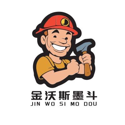 金沃斯商贸供应链