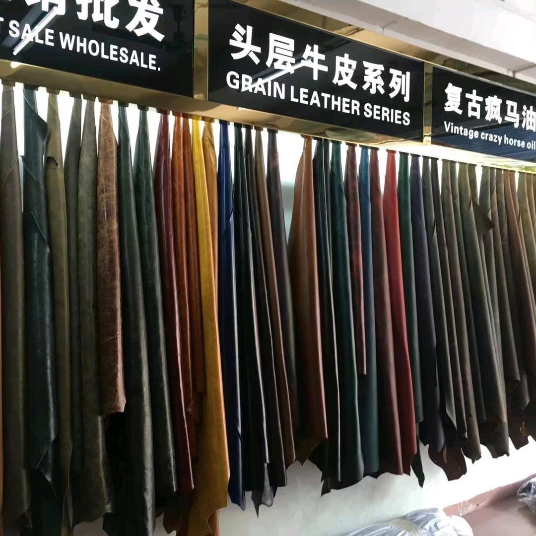 征途皮革贸易