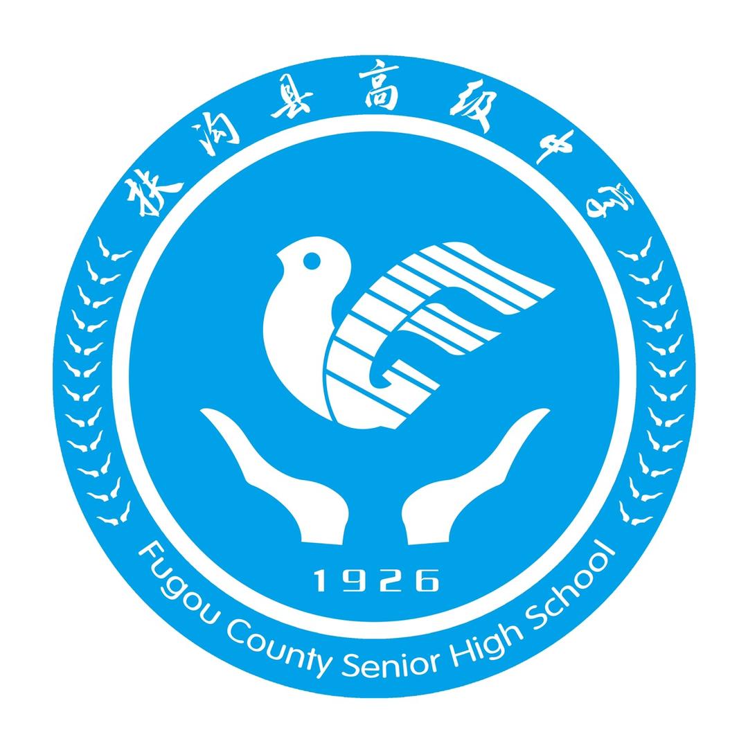 扶沟县高级中学
