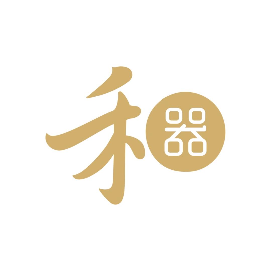 禾器茶话馆