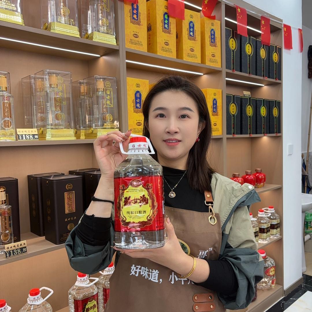 雅女魂紫瑞海棠店松哥