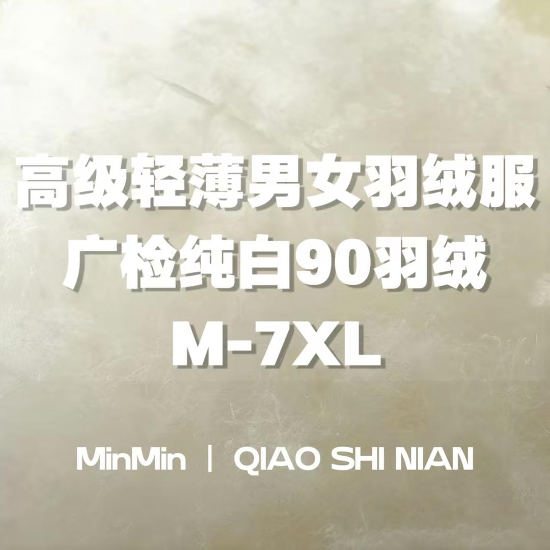 min min