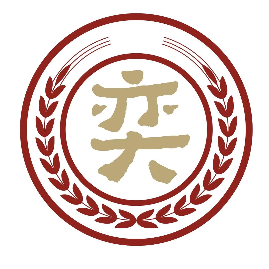 奕然名酒